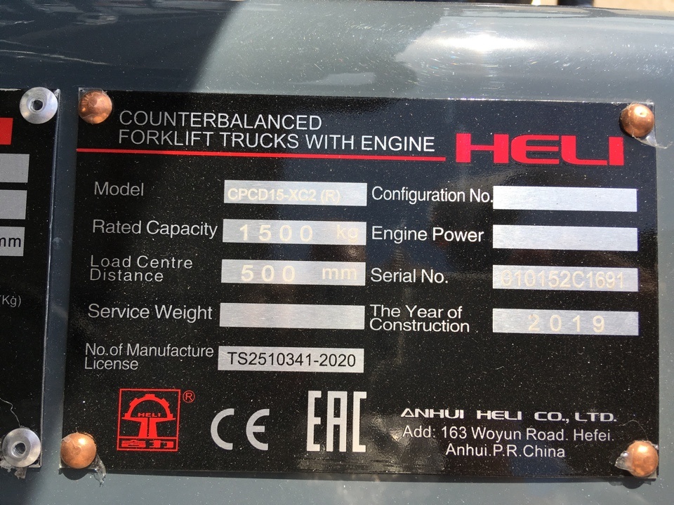 Автопогрузчик Heli CPCD 15