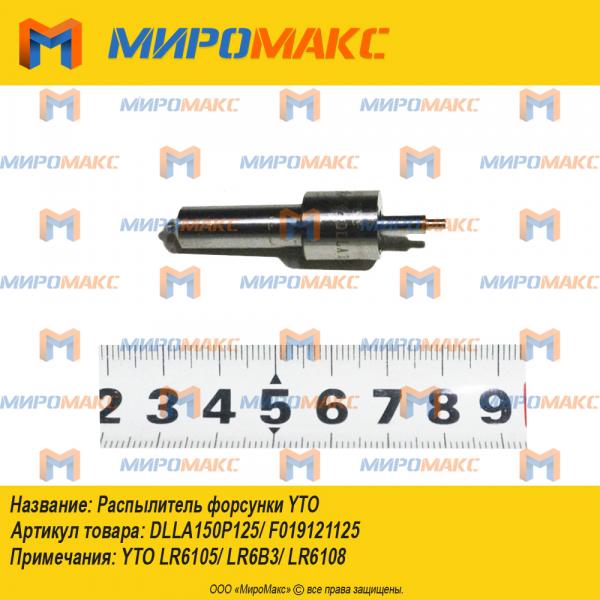 C05AL-1S9543+A, Кольцо стопорное поршневого пальца C6121