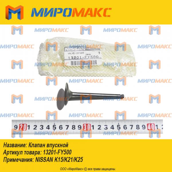 Рассеиватель фонаря заднего хода Toyota