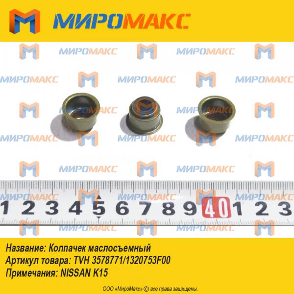 093400-5010/DN4PD1, Распылитель форсунки Toyota