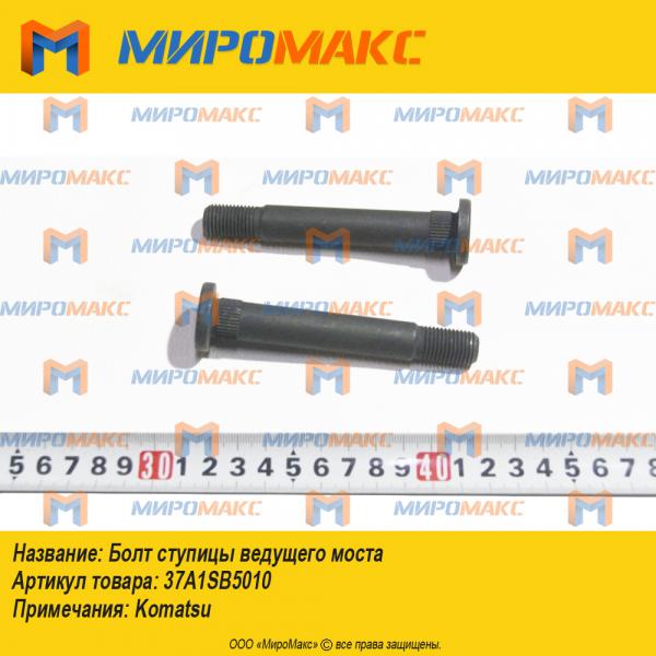 P002H 5K, Втулка шатуна 5K