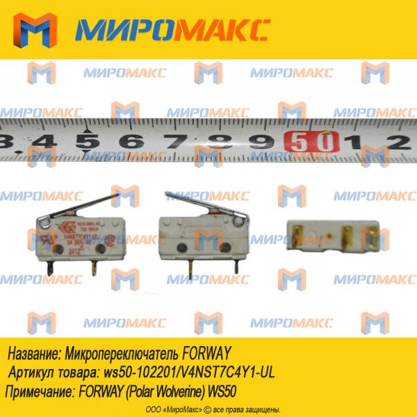 ws50-102201/V4NST7C4Y1-UL, Микропереключатель Forway
